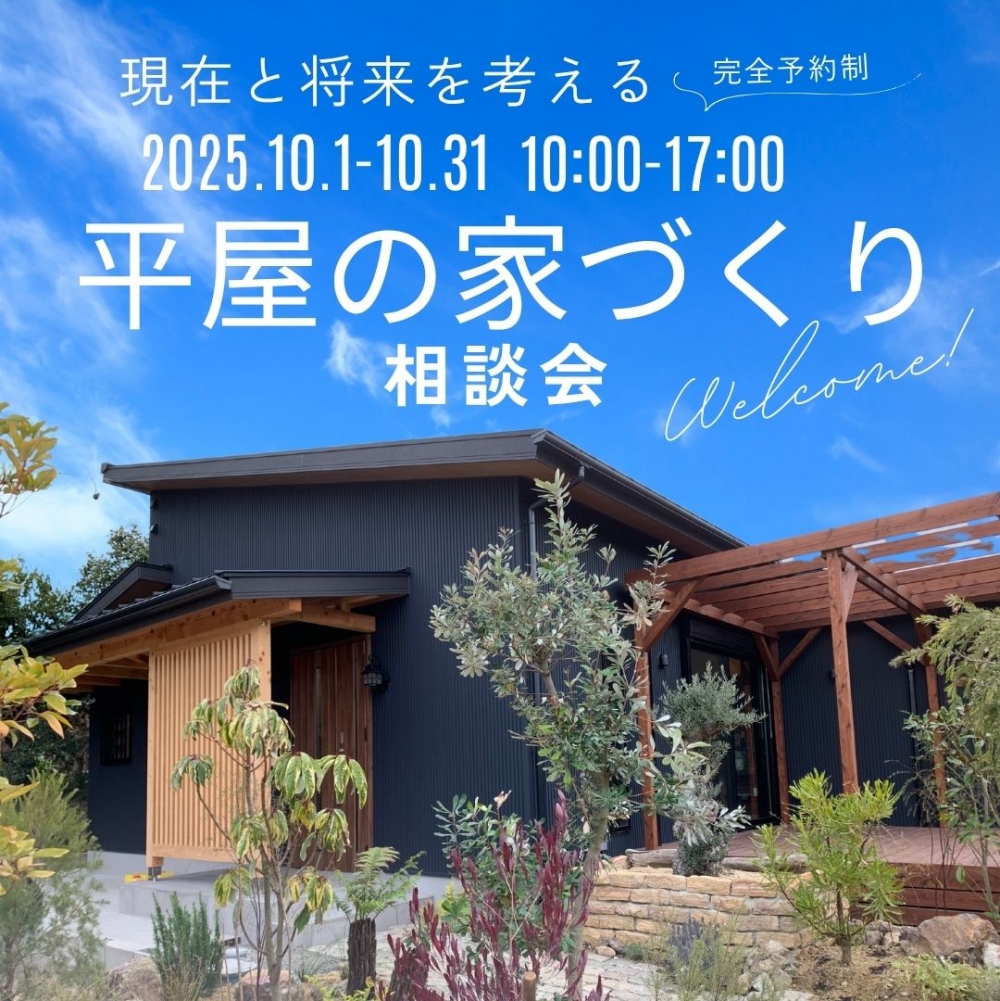 詳細を見る