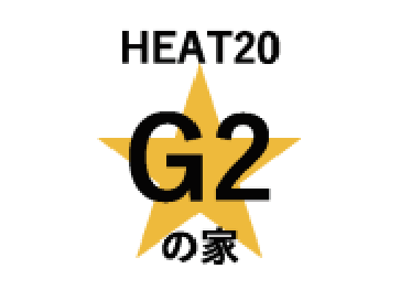 G2の家