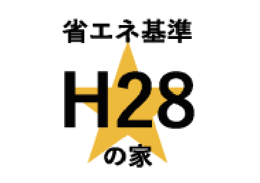 H28の家