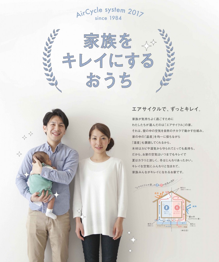 A2ポスター最終校_1124