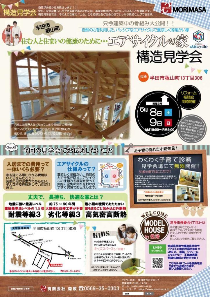 class=wp-image-4290/