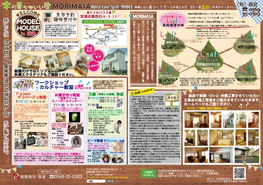 class=wp-image-4294/