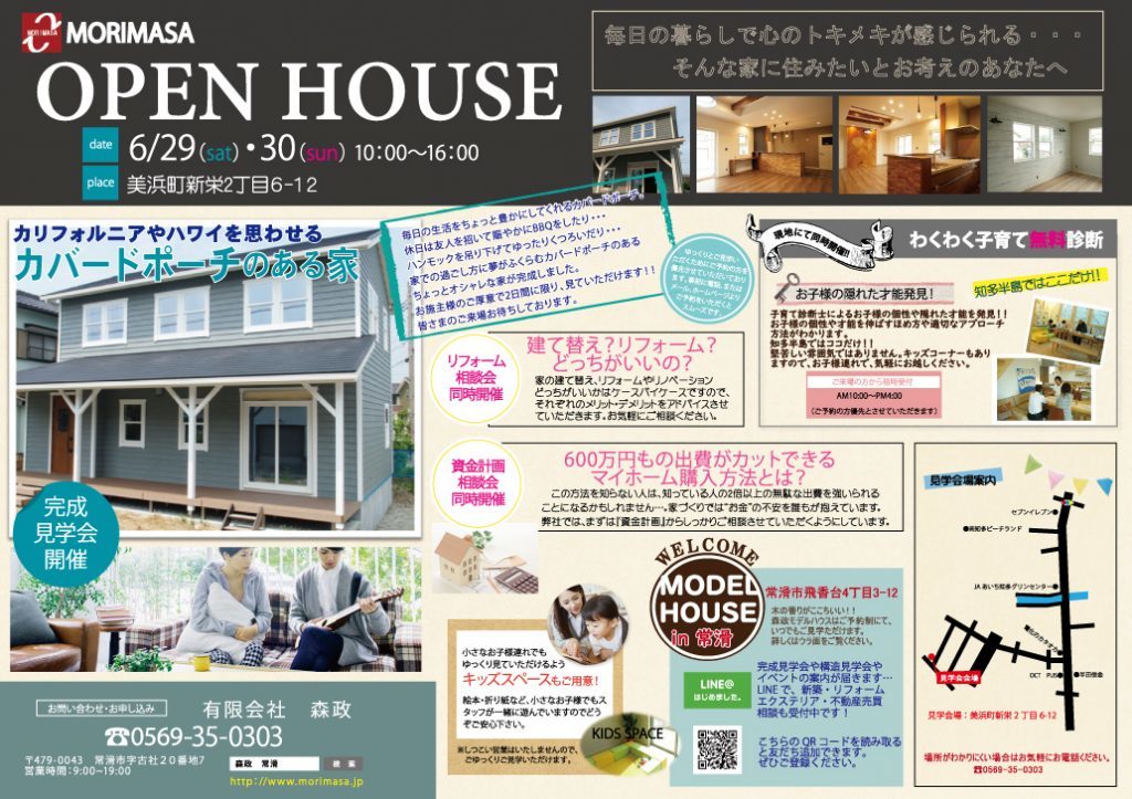 class=wp-image-4293/