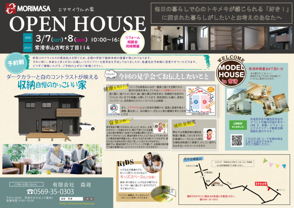 class=wp-image-4341/