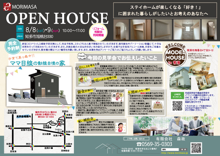 class=wp-image-4481/