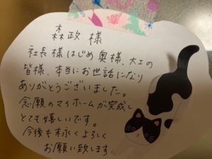 class=wp-image-4487/