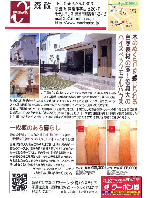 class=wp-image-4543/